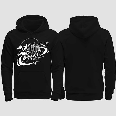 1046 "Abikropolis" Abi regular College Hoodie einseitig bedruckt